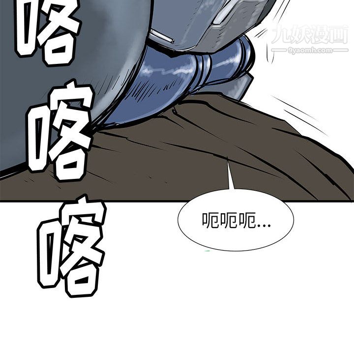 PROTO109第41话