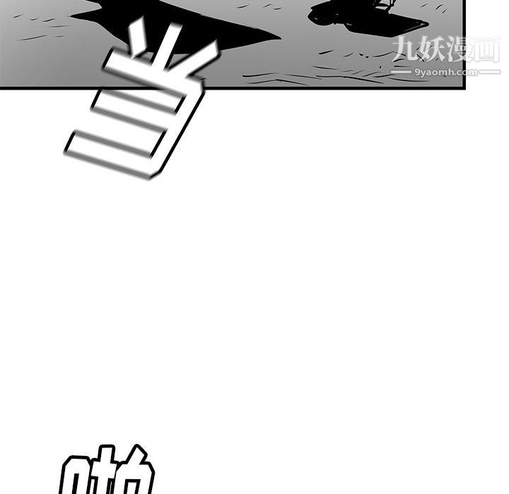 PROTO109第41话