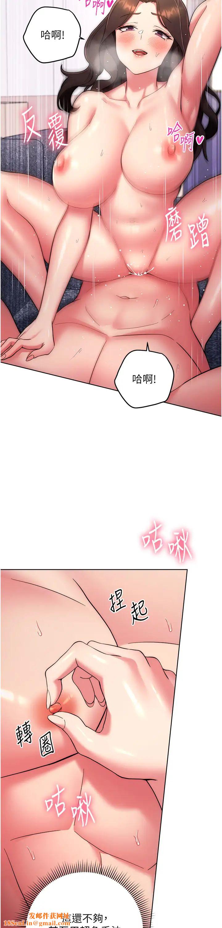 练爱选择题第13话-大胆中出美女教授