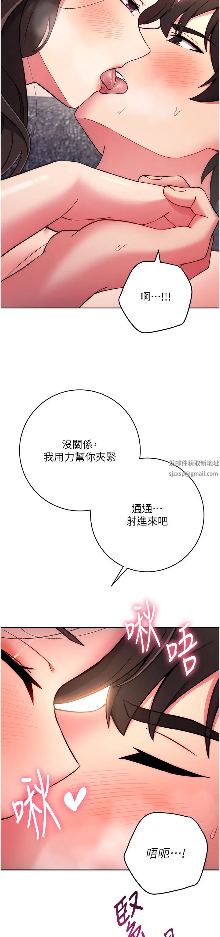 练爱选择题第13话-大胆中出美女教授