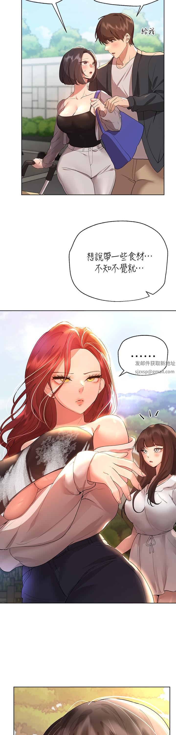 姊姊们的调教第58话-点击解锁姊姊们泳装照!