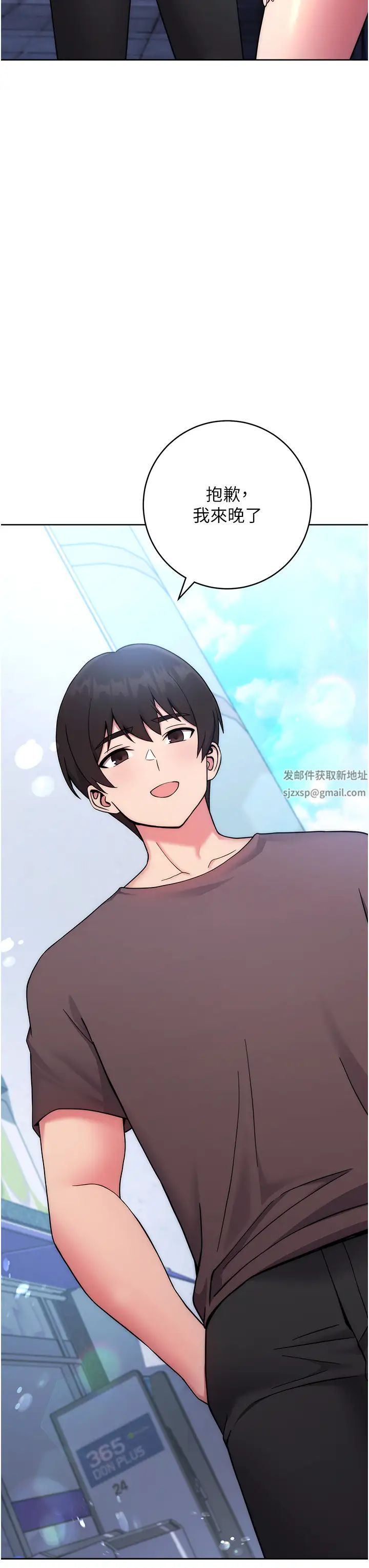 练爱选择题第13话-大胆中出美女教授