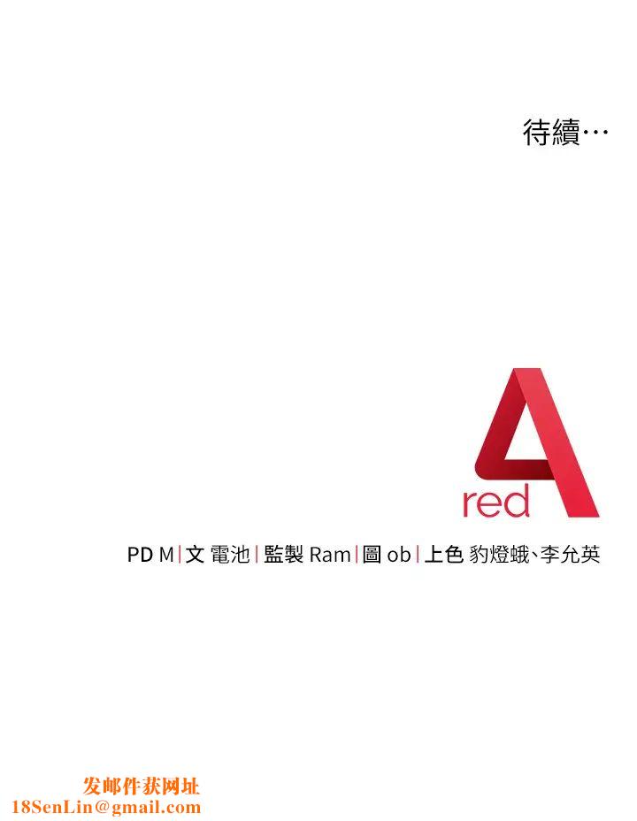 练爱选择题第13话-大胆中出美女教授