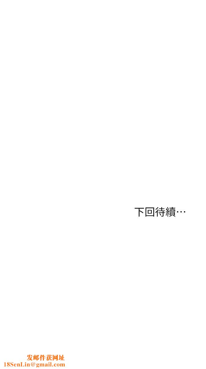 姊姊们的调教第58话-点击解锁姊姊们泳装照!