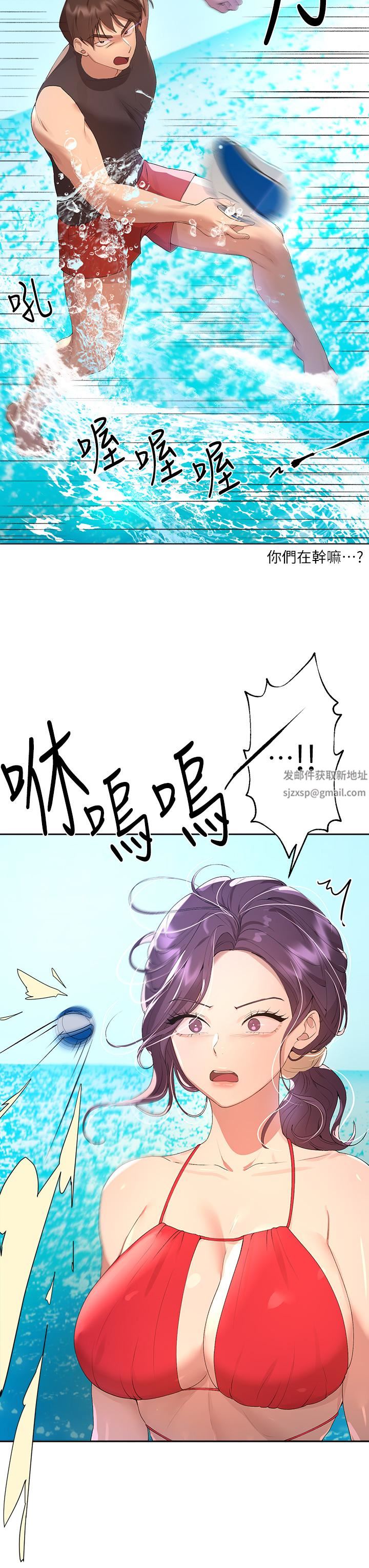 姊姊们的调教第59话-公然肢体纠缠