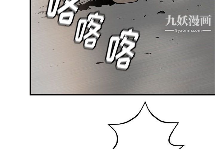 PROTO109第42话