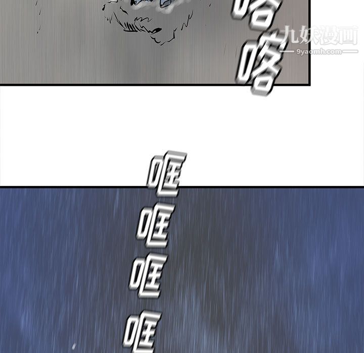 PROTO109第42话