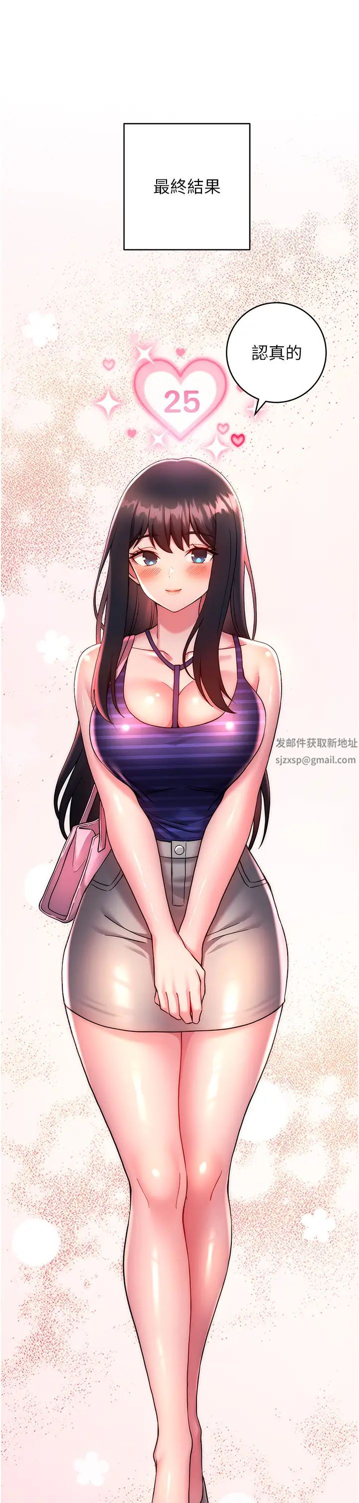 练爱选择题第14话-学长,我还不想回傢…