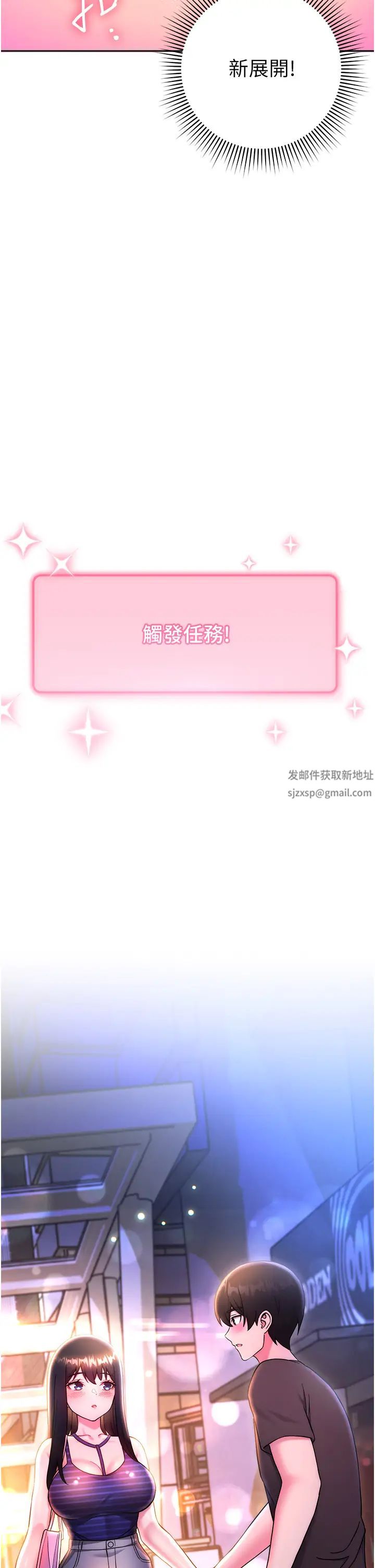 练爱选择题第15话-乖乖帮我舔