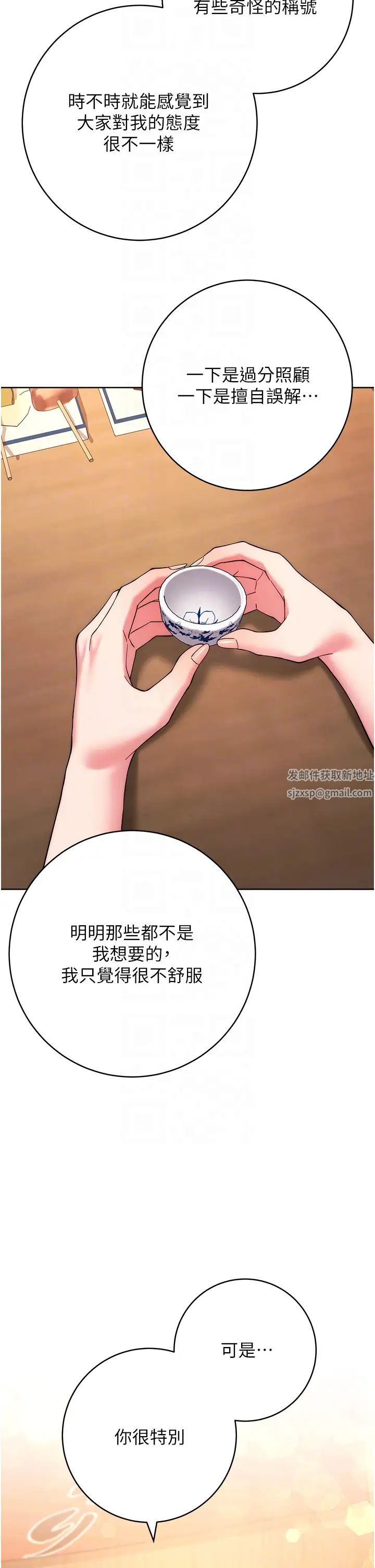 练爱选择题第15话-乖乖帮我舔