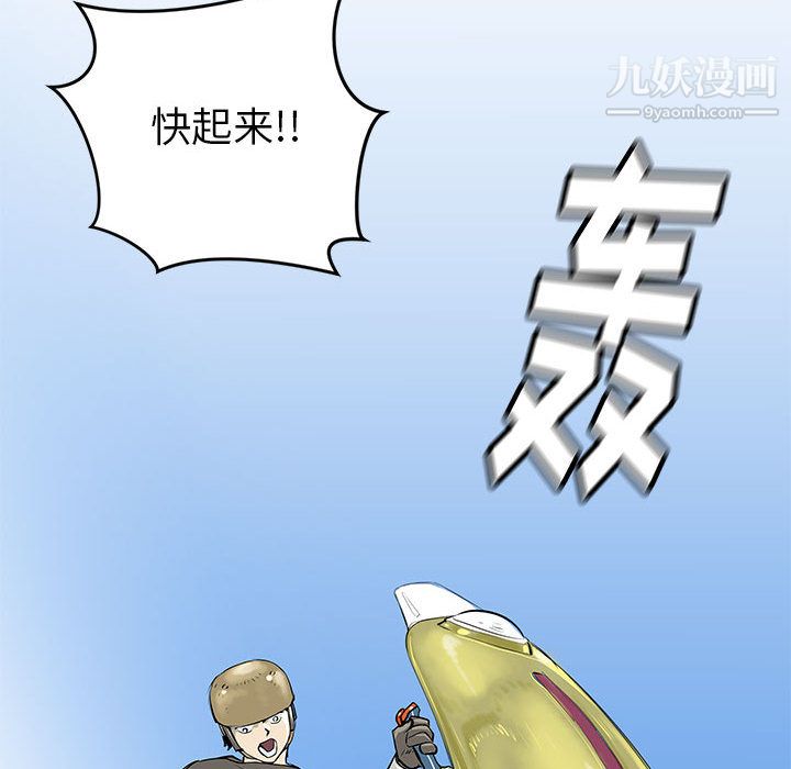PROTO109第42话