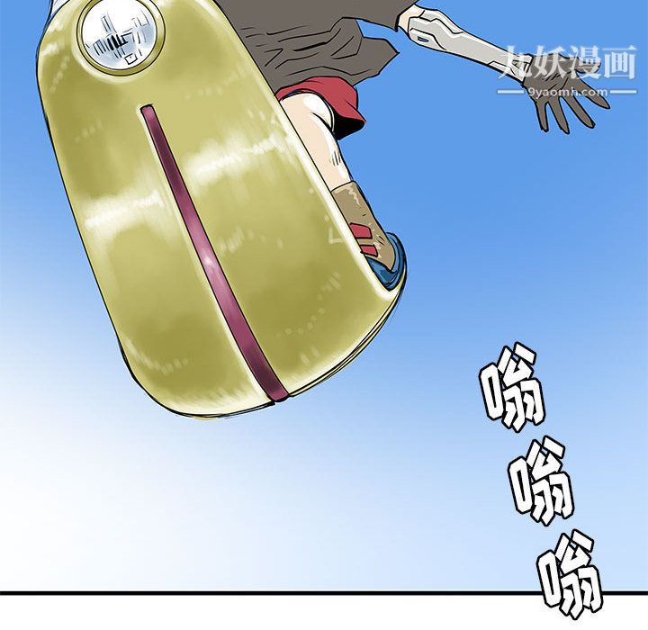 PROTO109第42话