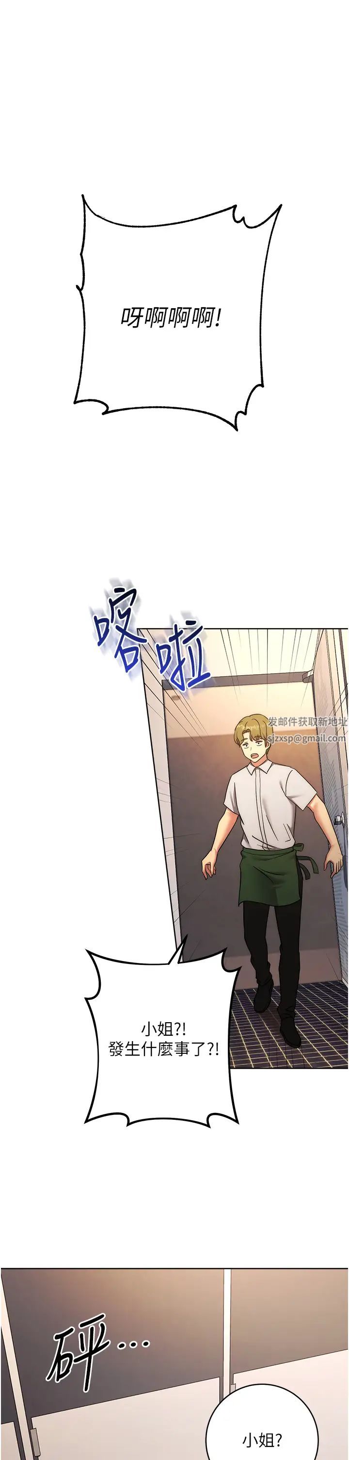 练爱选择题第15话-乖乖帮我舔