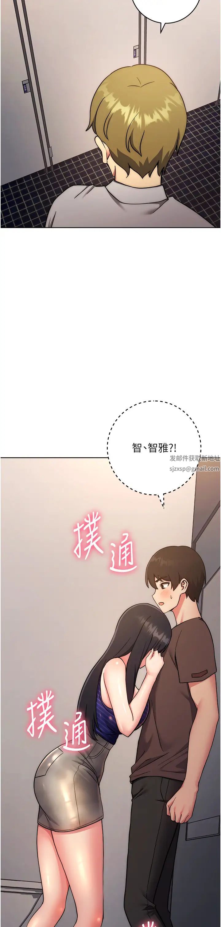 练爱选择题第15话-乖乖帮我舔