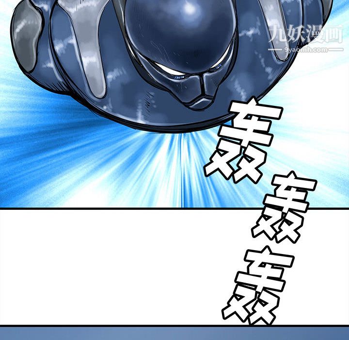 PROTO109第42话
