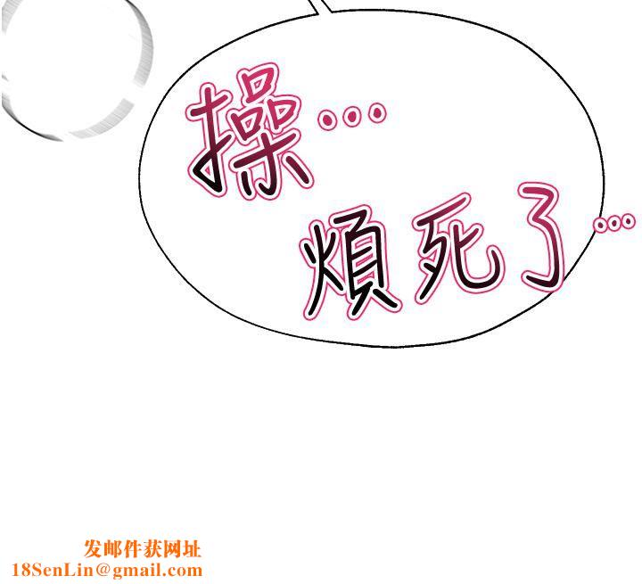 姊姊们的调教第60话-水很冷…妳体内却好热