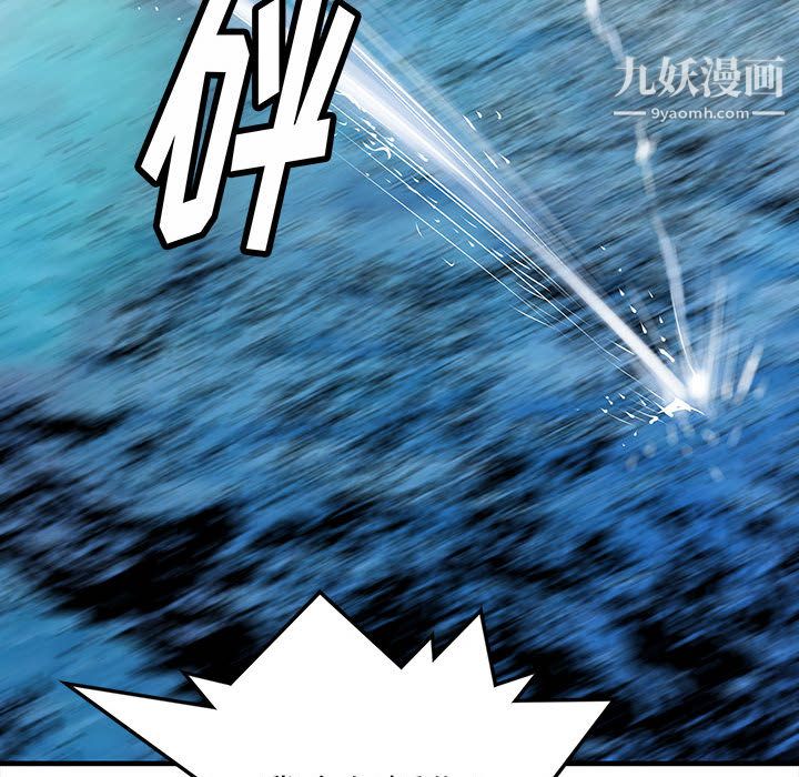 PROTO109第42话