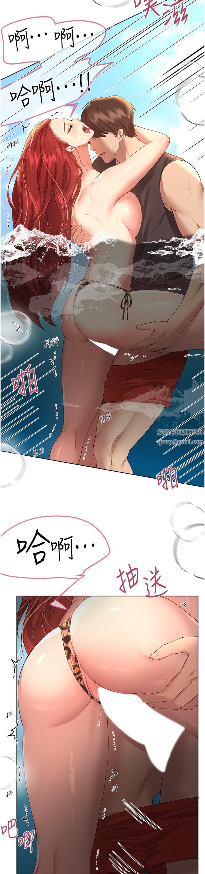 姊姊们的调教第60话-水很冷…妳体内却好热