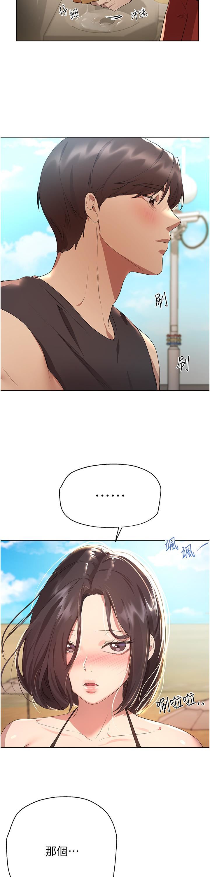 姊姊们的调教第60话-水很冷…妳体内却好热