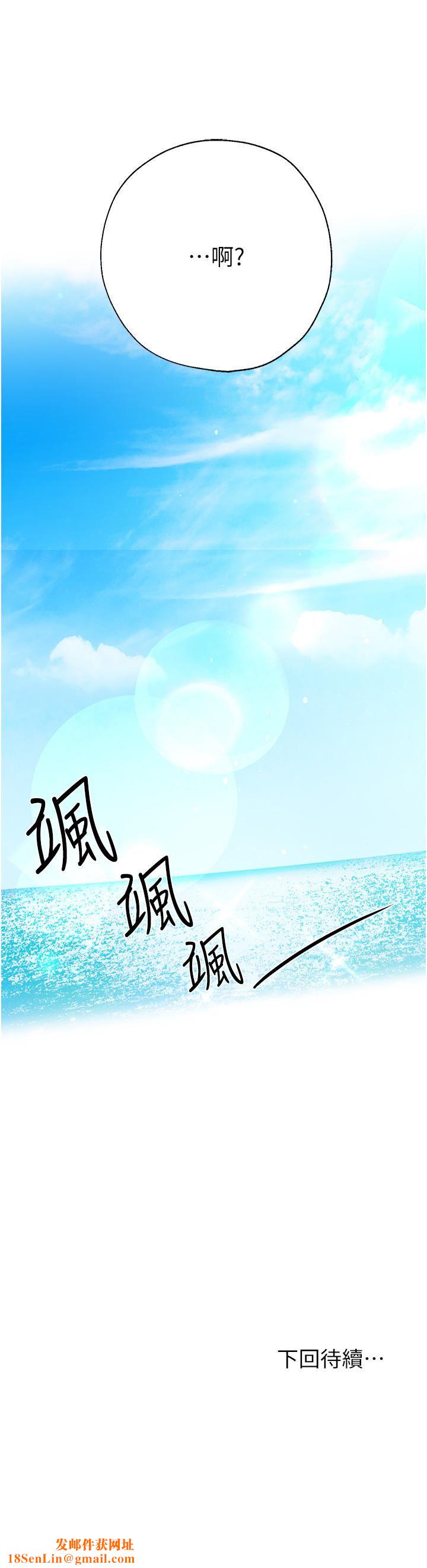 姊姊们的调教第60话-水很冷…妳体内却好热