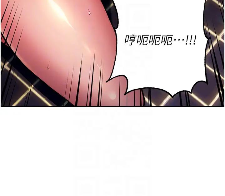 练爱选择题第16话-一滴不准漏，全部喝掉!