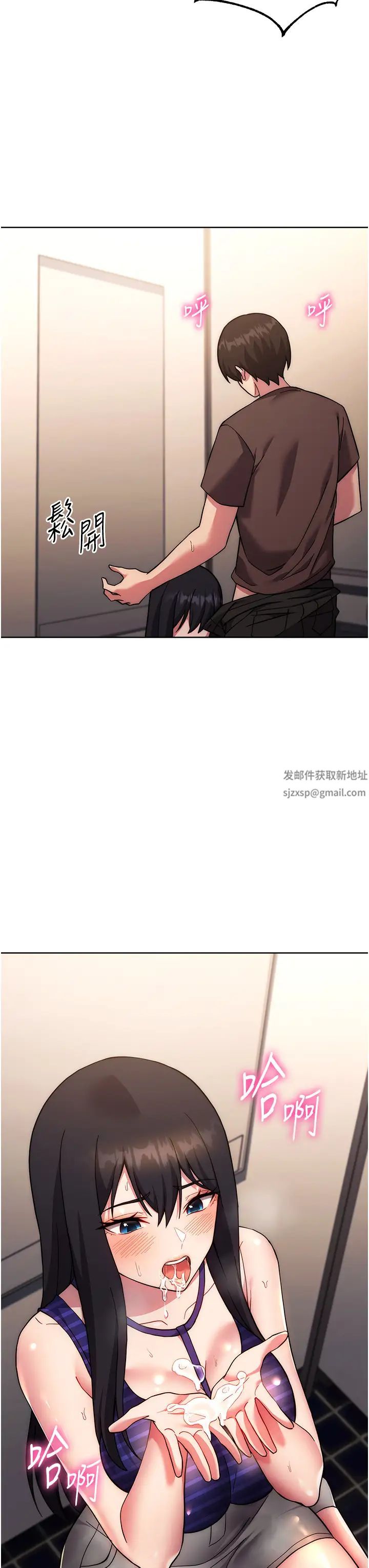 练爱选择题第16话-一滴不准漏，全部喝掉!