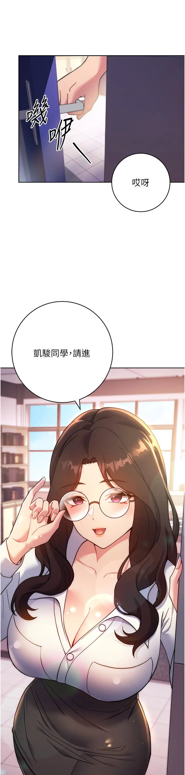 练爱选择题第16话-一滴不准漏，全部喝掉!