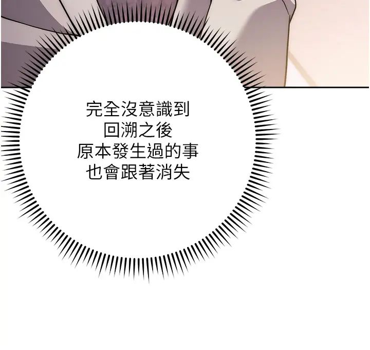 练爱选择题第16话-一滴不准漏，全部喝掉!