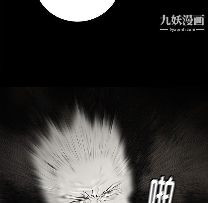 PROTO109第43话