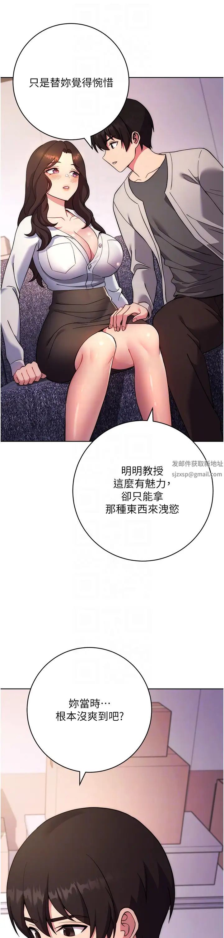 练爱选择题第17话-来去酒店彻夜激战