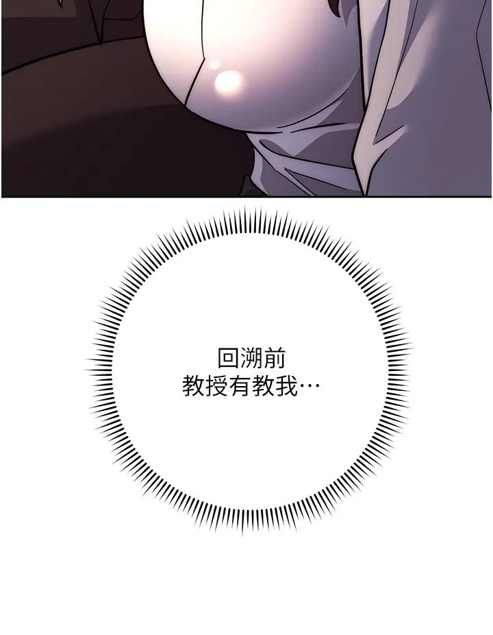 练爱选择题第17话-来去酒店彻夜激战