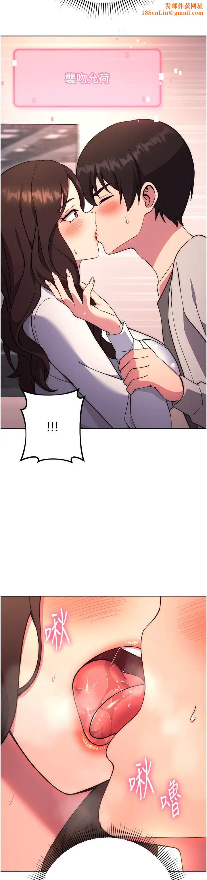 练爱选择题第17话-来去酒店彻夜激战