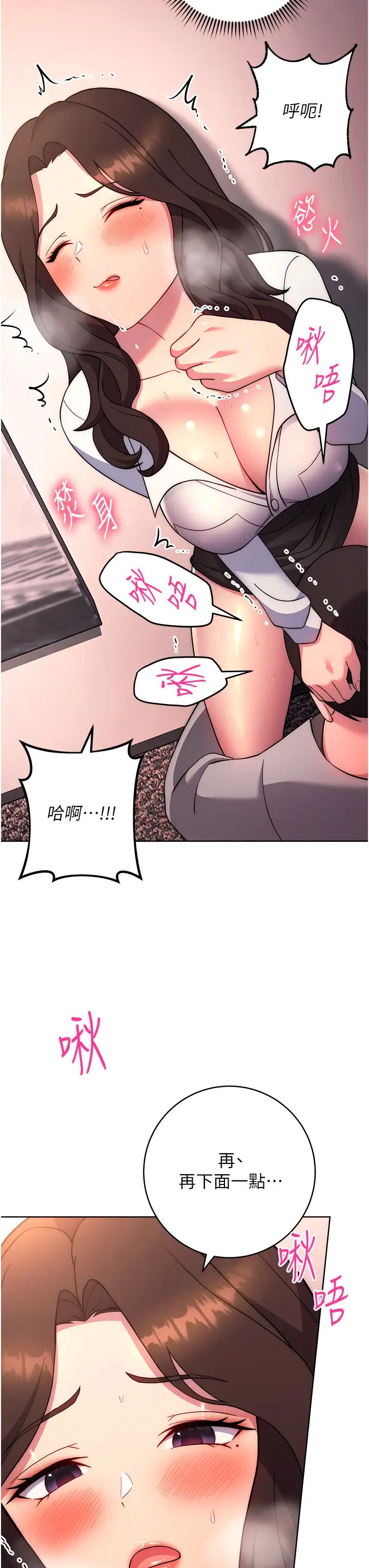 练爱选择题第17话-来去酒店彻夜激战