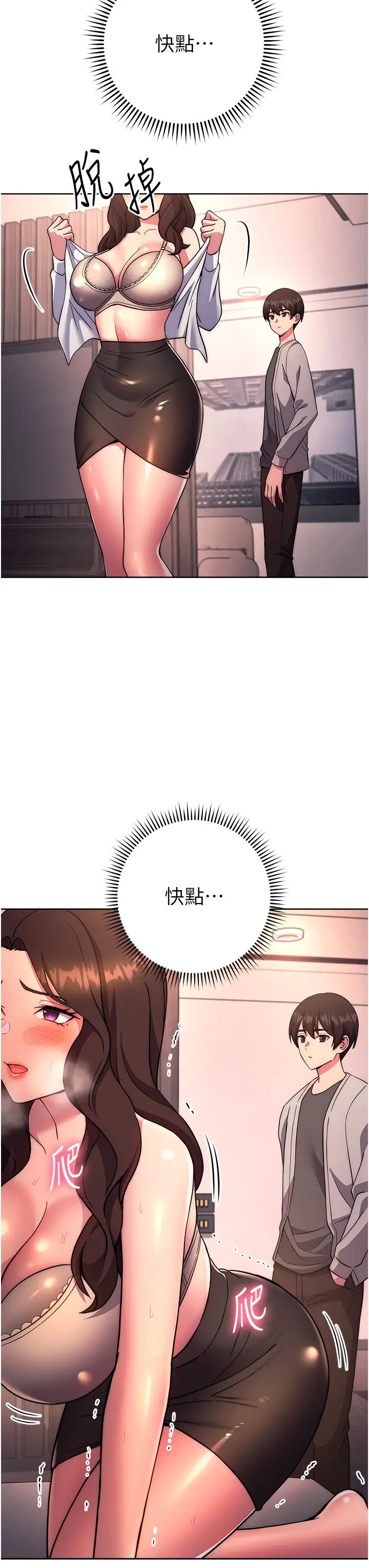 练爱选择题第17话-来去酒店彻夜激战