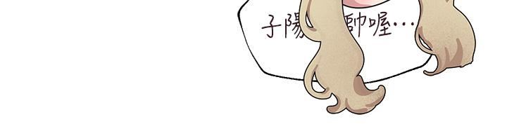 姊姊们的调教第62话-脱完直接开干!