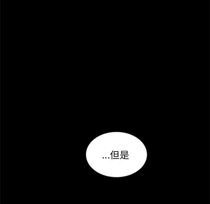 坏血第68话