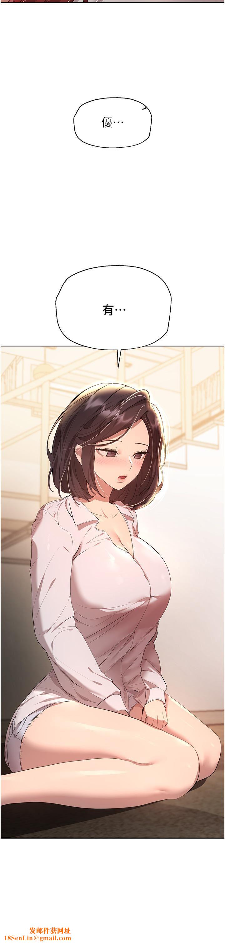 姊姊们的调教第62话-脱完直接开干!