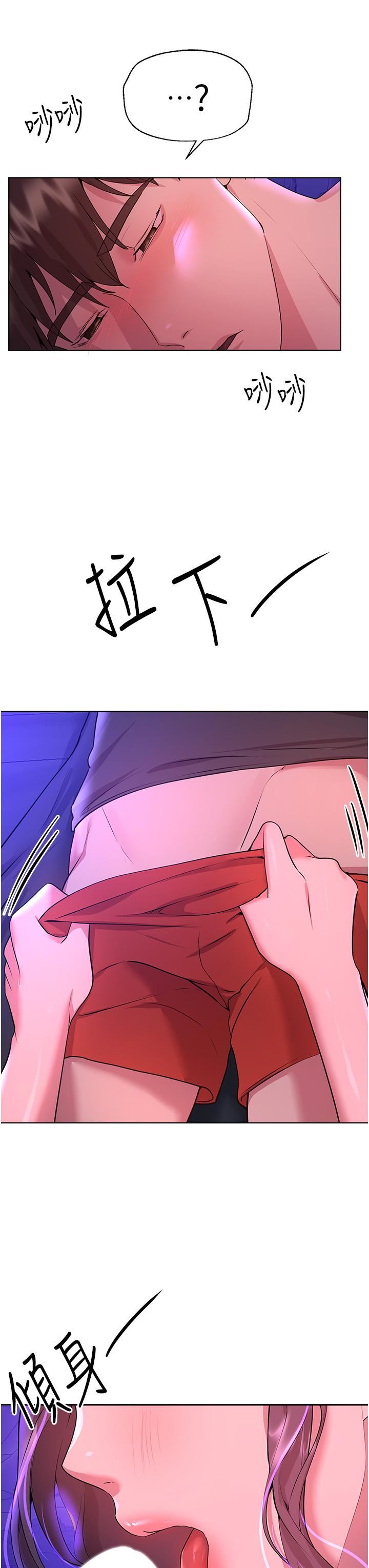 姊姊们的调教第62话-脱完直接开干!