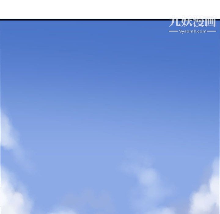 PROTO109第43话