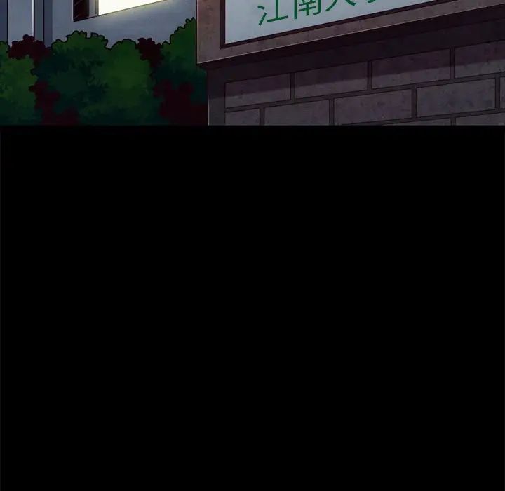 坏血第68话