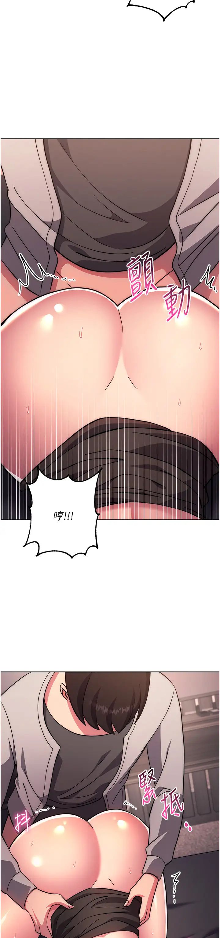 练爱选择题第18话-干到教授说不要