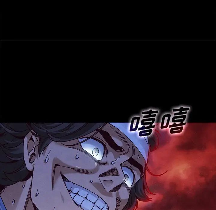 坏血第68话