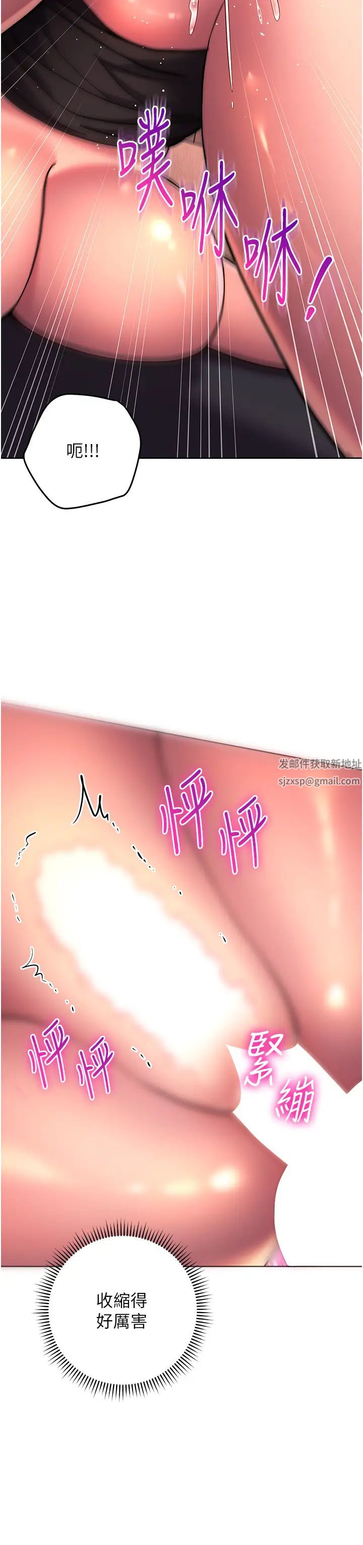 练爱选择题第18话-干到教授说不要