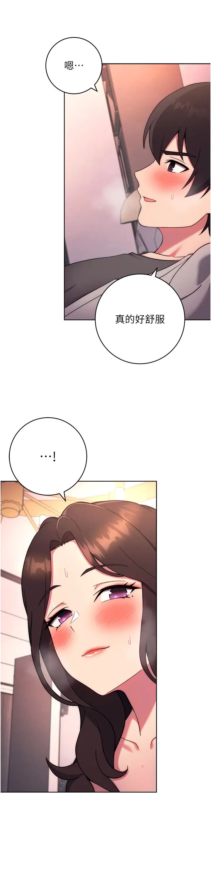 练爱选择题第19话-满分100分的老二♥