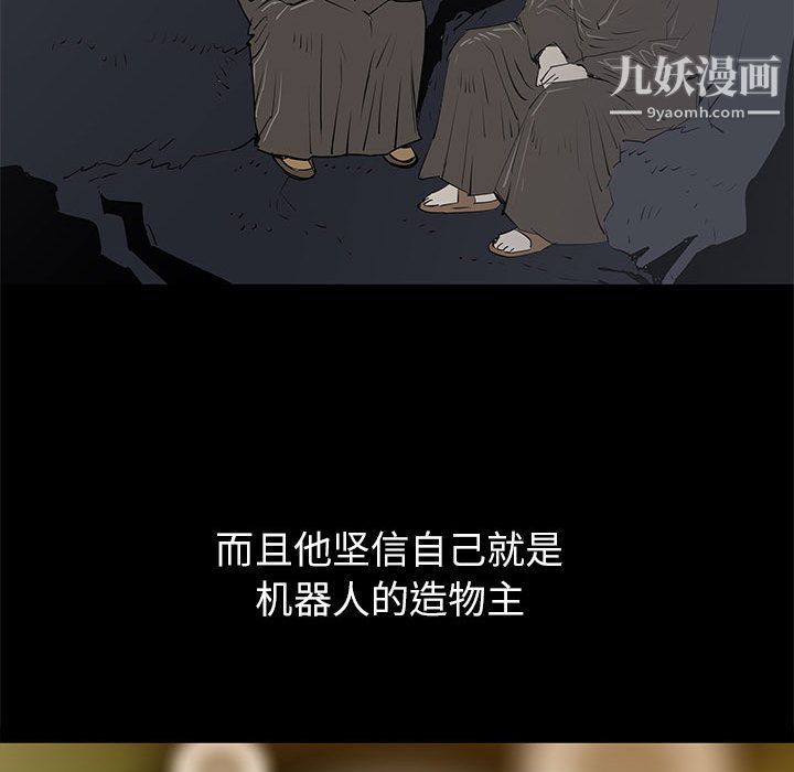PROTO109第44话