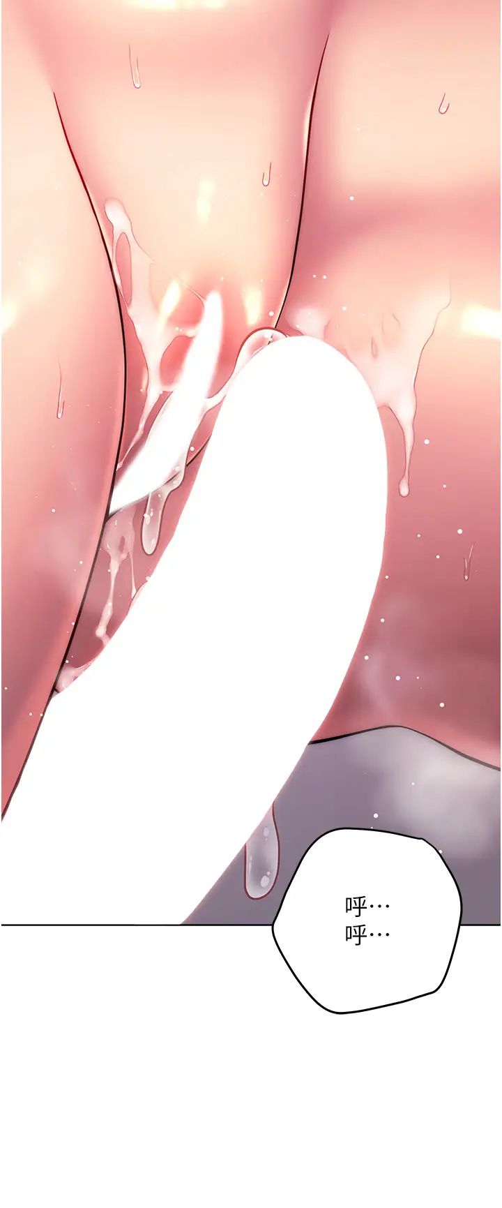 练爱选择题第19话-满分100分的老二♥