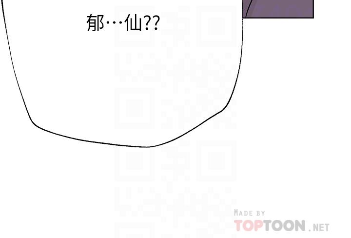 姊姊们的调教第64话-我想…被你爱抚