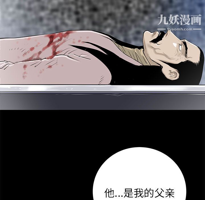 PROTO109第44话