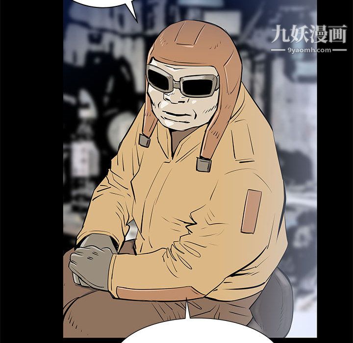 PROTO109第44话