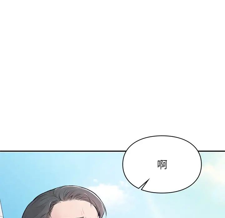 让我一见钟情的他第1话